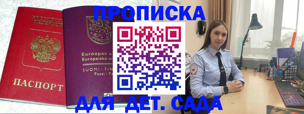 форма 3 в Бокситогорске