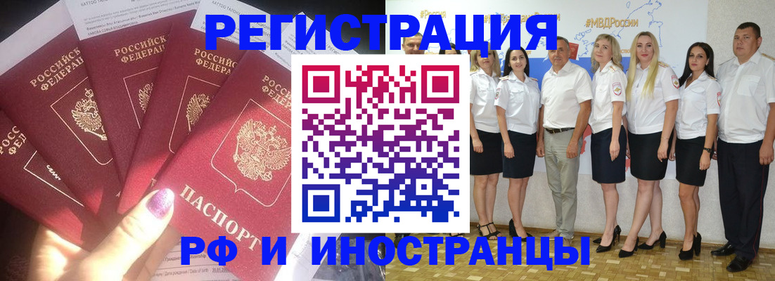 прописка паспорт в Бокситогорске