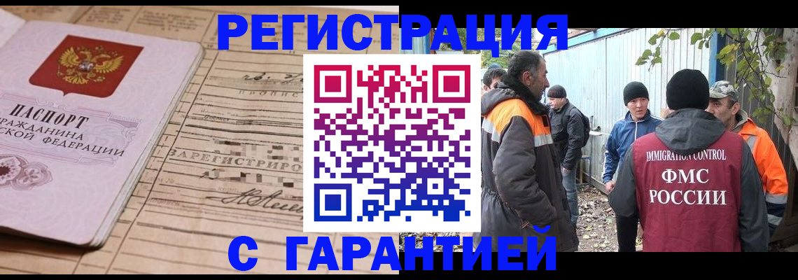 регистрация для школы в Бокситогорске